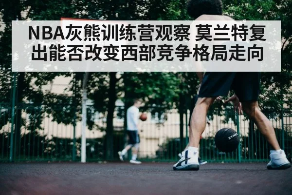 basketball player driving to hoop